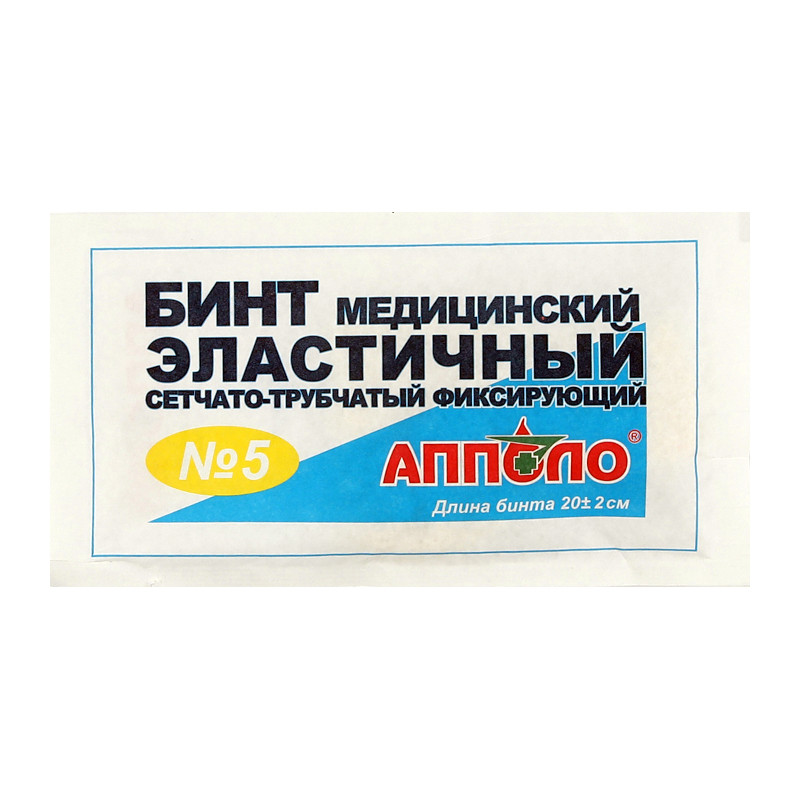 Апполо Бинт №5 эластичный трубчатый