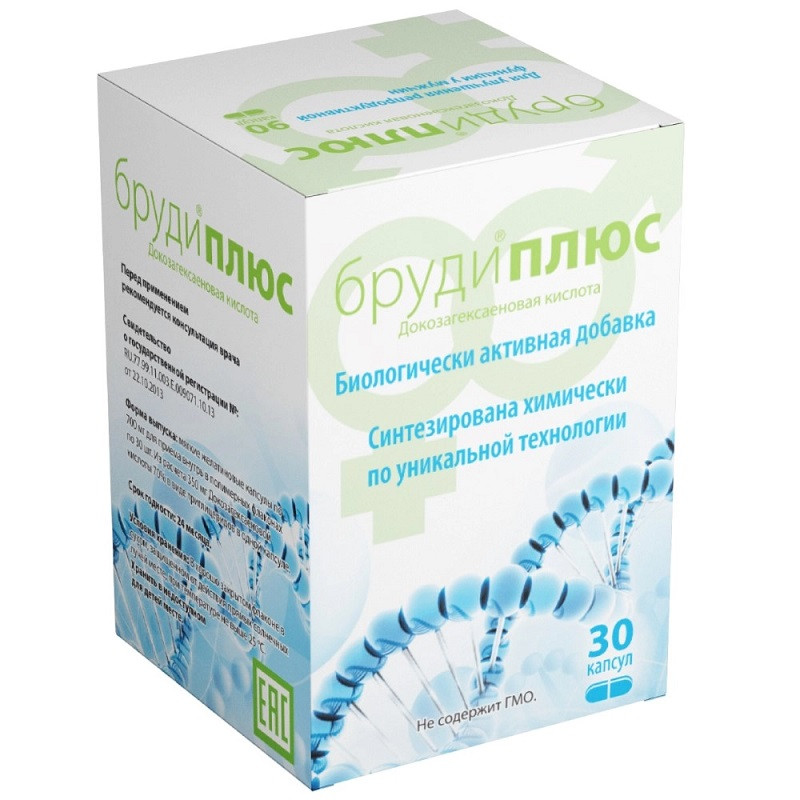 Бруди плюс капсулы 30 шт