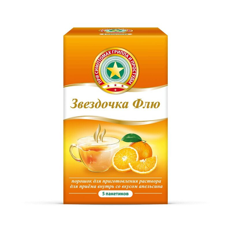 Звездочка Флю порошок Апельсин 15 г 5 шт