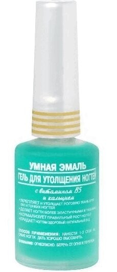 Frenchi Умная эмаль Гель для утолщения ногтей 11 мл