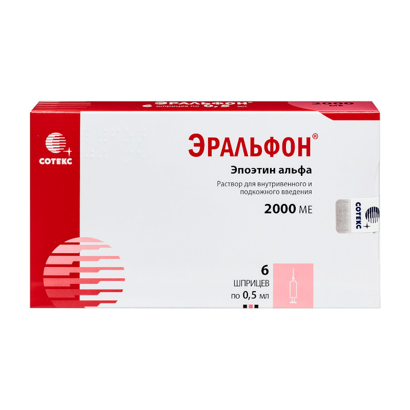 Эральфон 2000 МЕ раствор для инъекций шприц 0,5 мл 6 шт