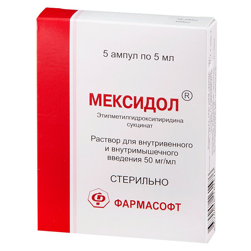 Мексидол 50 мг/мл раствор для инъекций 5 мл 5 шт