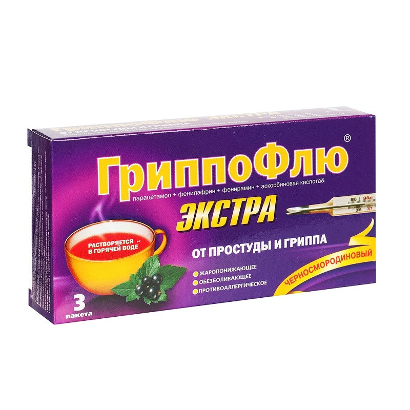 ГриппоФлю Экстра от простуды и гриппа порошок Черная смородина 3 шт