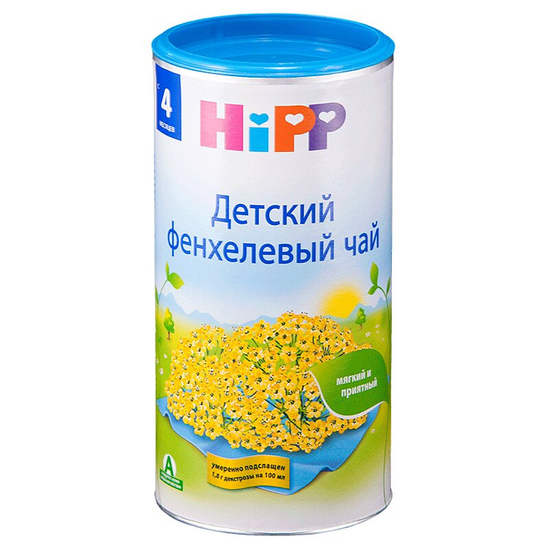 Hipp Чай детский фенхелевый с 4 месяцев 200 г