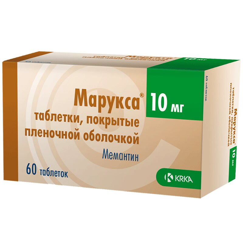 Марукса 10 мг таблетки 60 шт