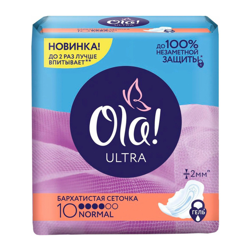 Ola! Ultra Прокладки гигиенические бархатистая сеточка Normal 10 шт