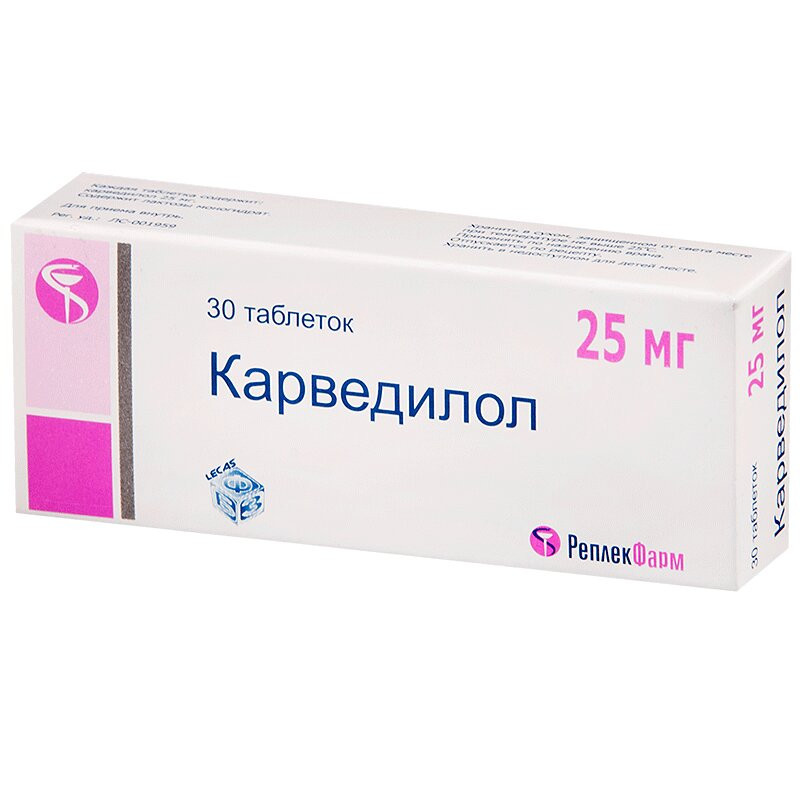 Карведилол 25 мг таблетки 30 шт