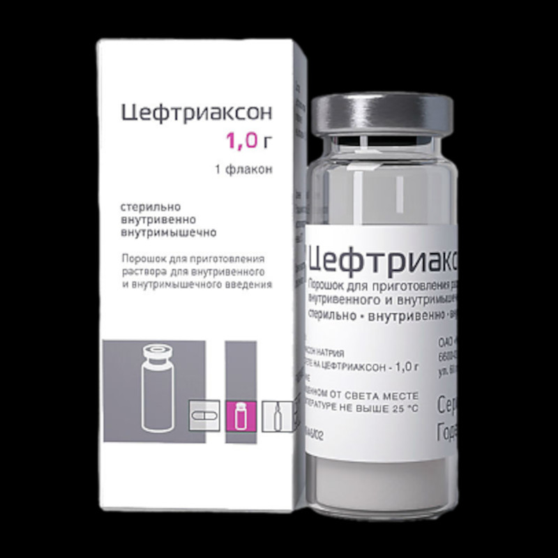 Цефтриаксон 1 г порошок для приготовления раствора для инъекций