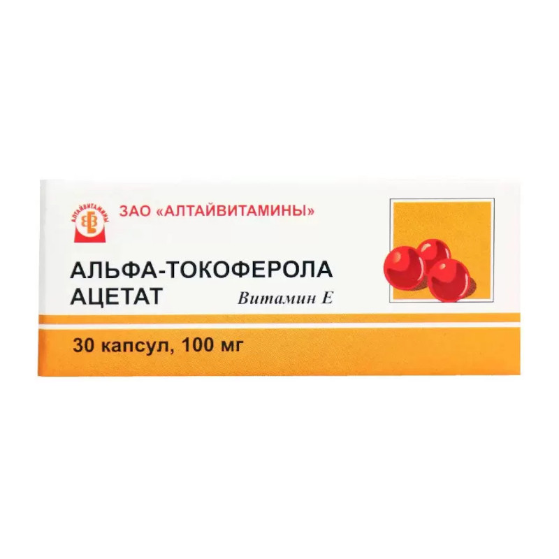 Альфа-Токоферола ацетат 100 мг капсулы 30 шт