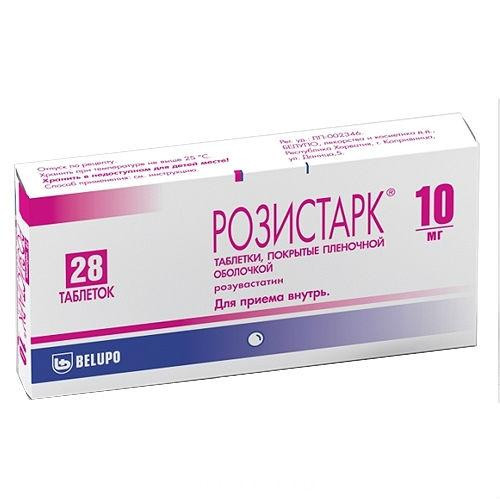 Розистарк 10 мг таблетки 28 шт