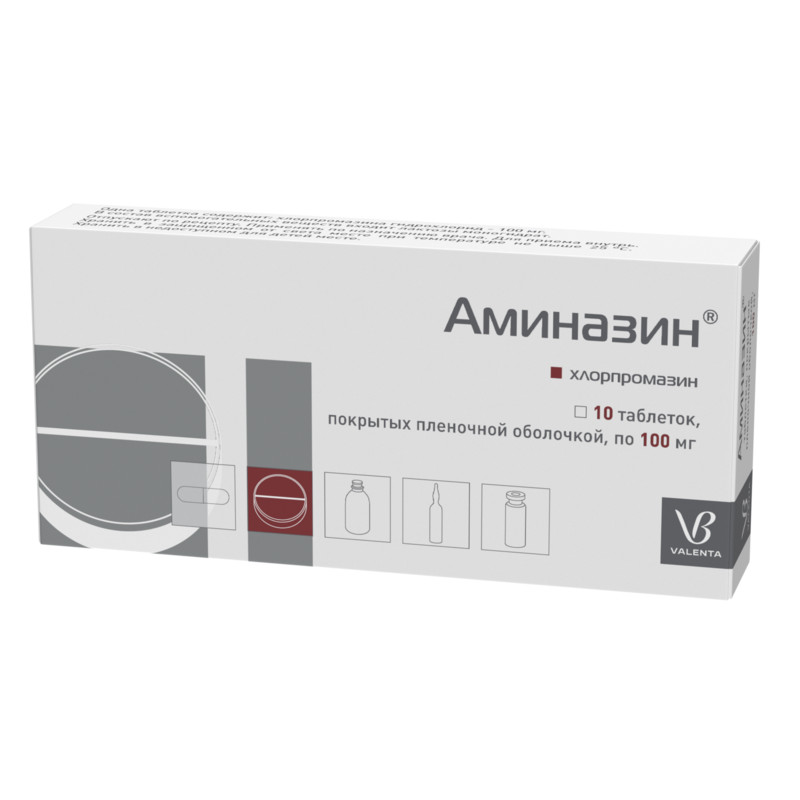 Аминазин 100 мг таблетки 10 шт
