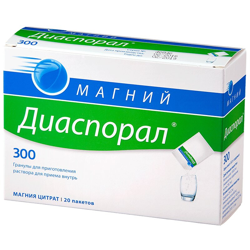 Магний Диаспорал 300 гранулы для приготовления раствора пакетики 20 шт