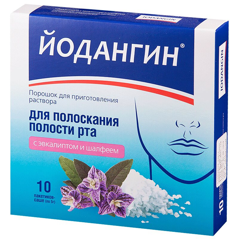 Йодангин порошок Эвкалипт-Шалфей 10 шт