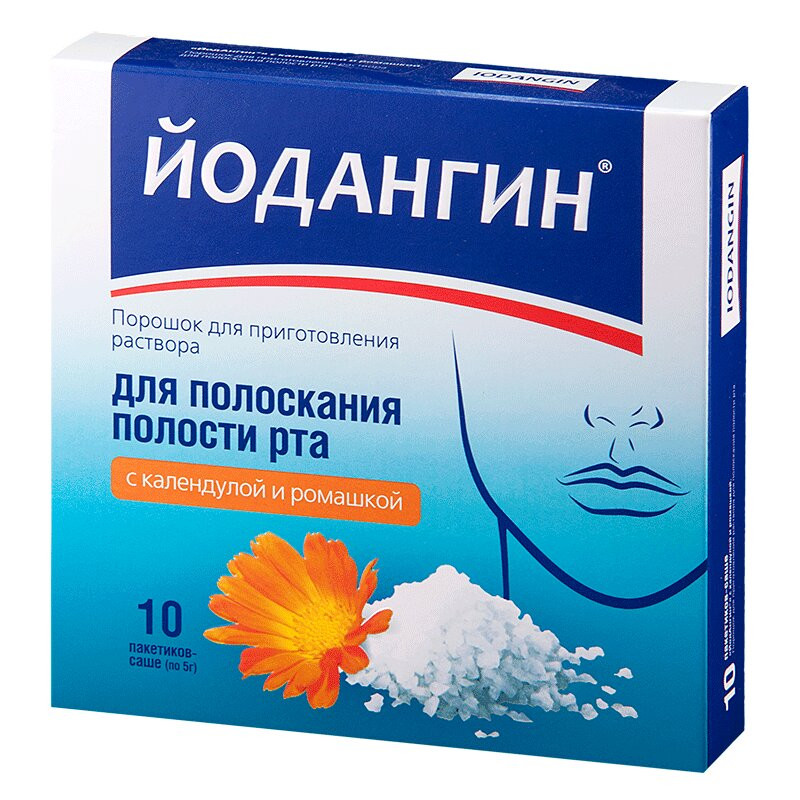 Йодангин порошок Ромашка-Календула 10 шт