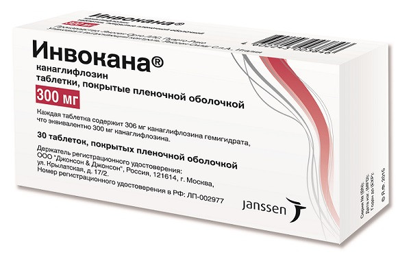 Инвокана 300 мг таблетки 30 шт