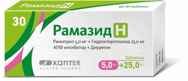 Рамазид Н таблетки 5 мг+25 мг 30 шт