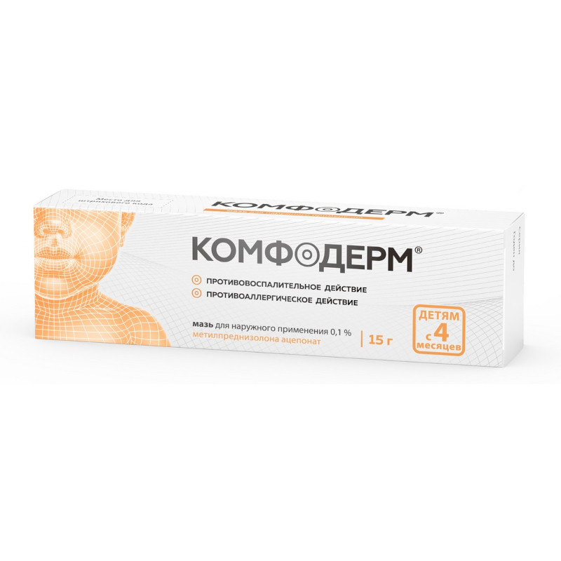 Комфодерм 0,1% мазь для наружного применения 15 г
