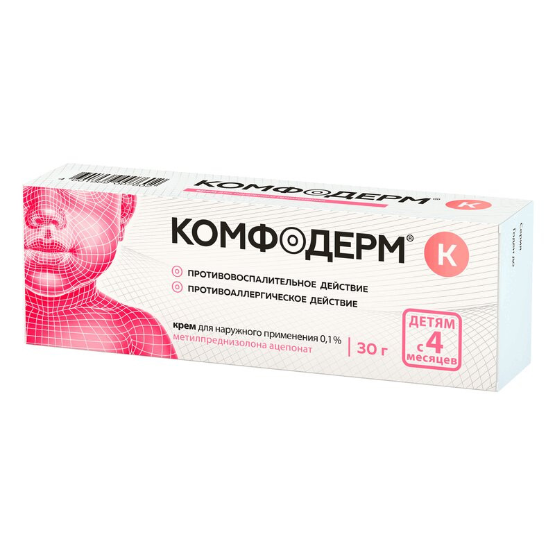 Комфодерм К 0,1% крем для наружного применения 30 г