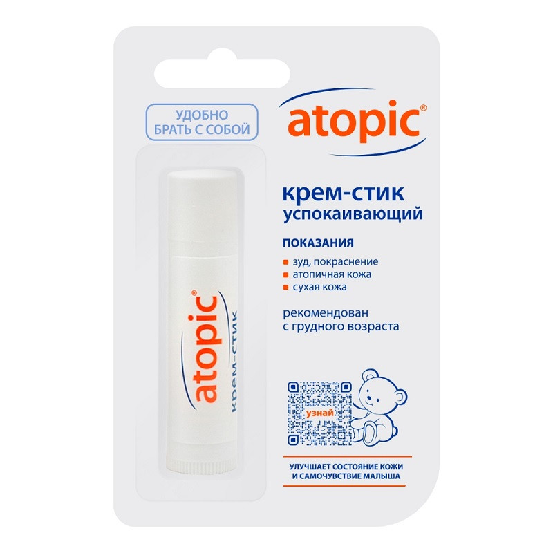 Atopic Крем-стик детский успокаивающий 4,9 мл