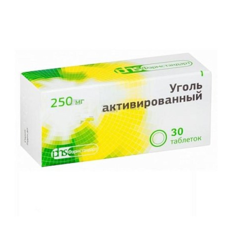Уголь активированный 250 мг таблетки 30 шт
