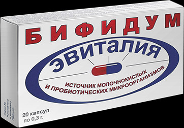 Эвиталия Бифидум капсулы 20 шт