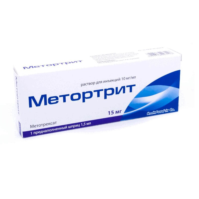 Метортрит 10 мг/мл раствор для инъекций шприц 1,5 мл