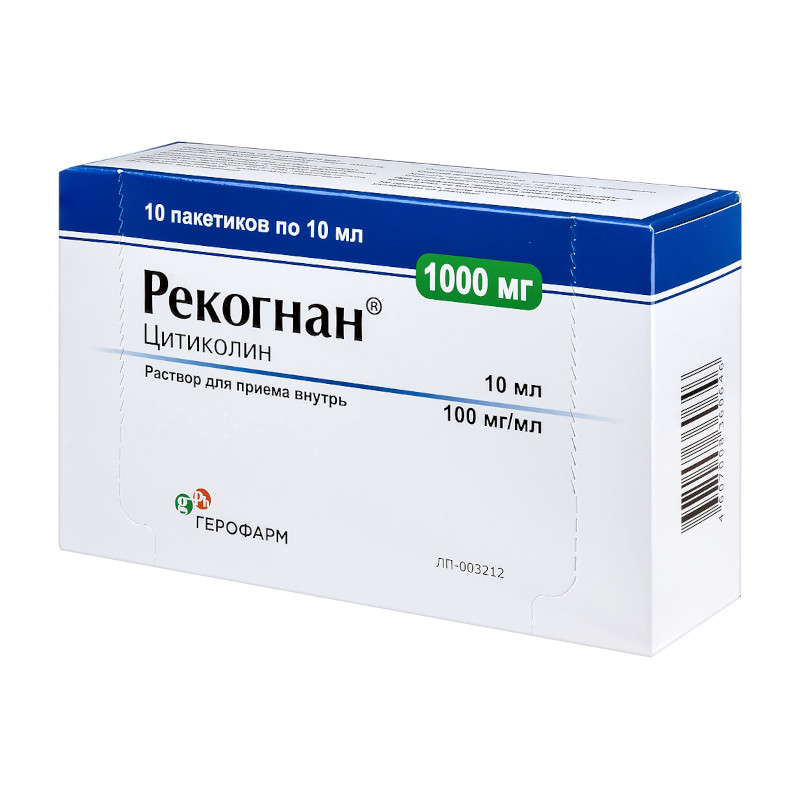 Рекогнан 100 мг/мл раствор для приема внутрь 10 мл 10 шт