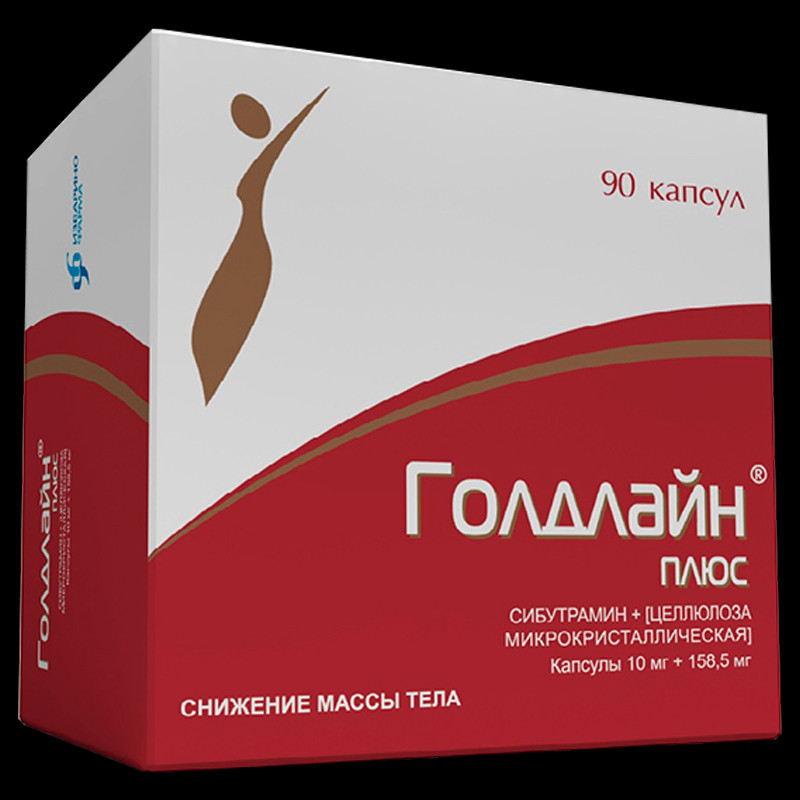 Голдлайн Плюс 10 мг+158,5 мг капсулы 90 шт