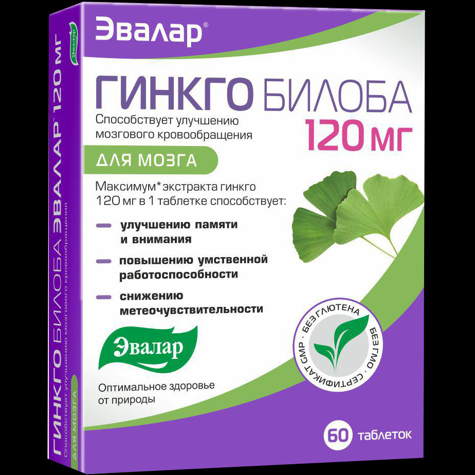 Эвалар Гинкго Билоба 120 мг таблетки 60 шт