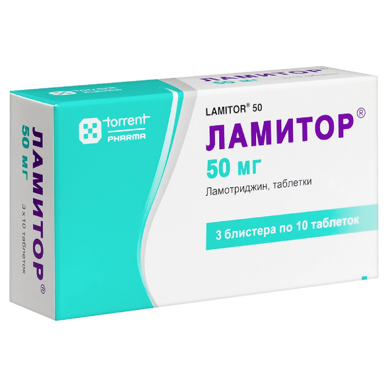 Ламитор 50 мг таблетки 30 шт