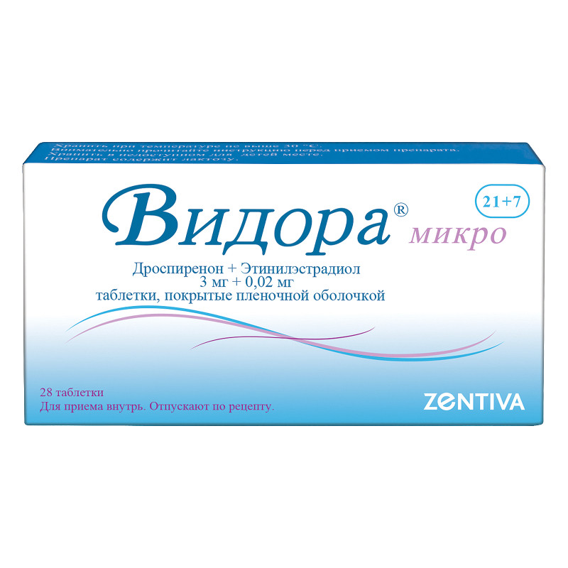 Видора Микро 3 мг+0,02 мг таблетки 21+7 шт