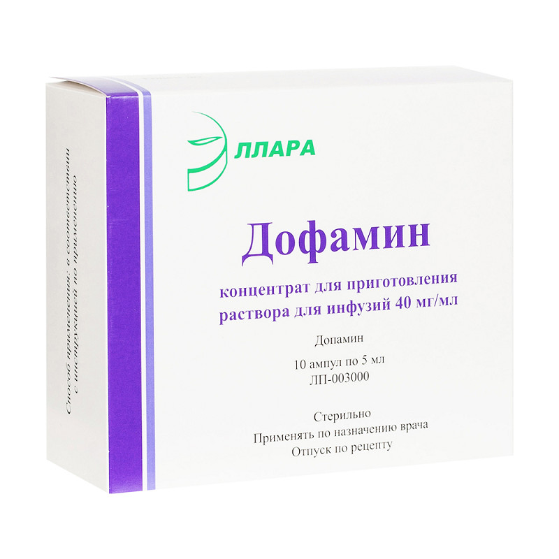 Дофамин 40 мг/мл концентрат для приготовления раствора для инфузий 5 мл 10 шт