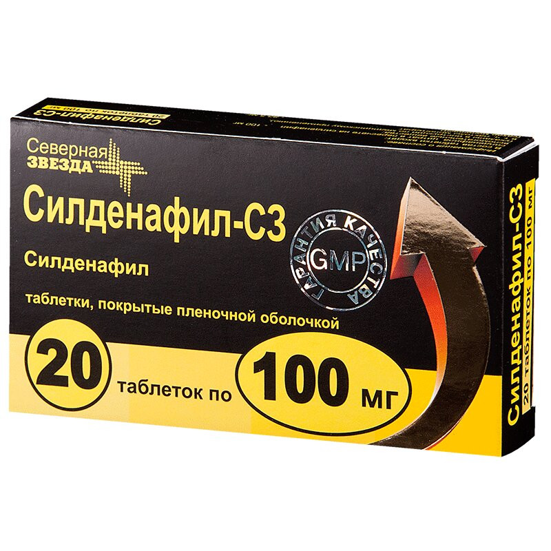 Силденафил-СЗ 100 мг таблетки 20 шт