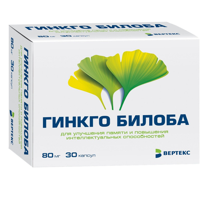 Гинкго Билоба 80 мг капсулы 30 шт