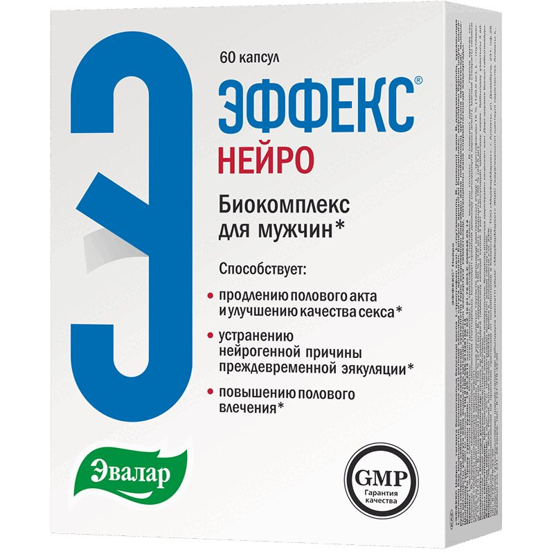ЭФФЕКС Нейро капсулы 60 шт