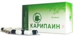 Карипаин капсулы 700 мг 60 шт