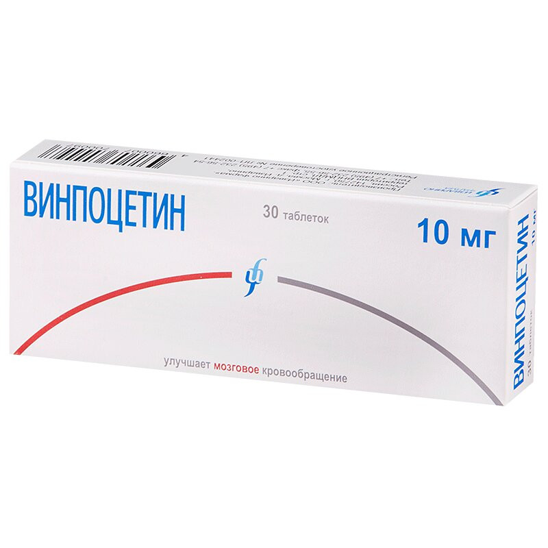 Винпоцетин 10 мг таблетки 30 шт