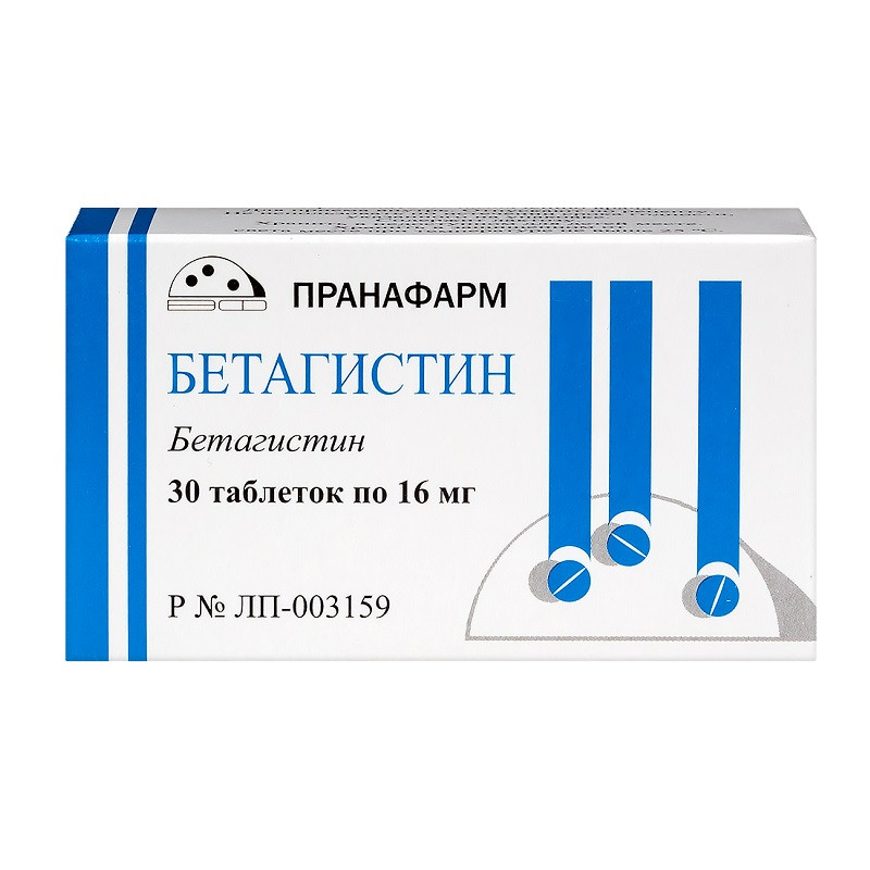 Бетагистин 16 мг таблетки 30 шт