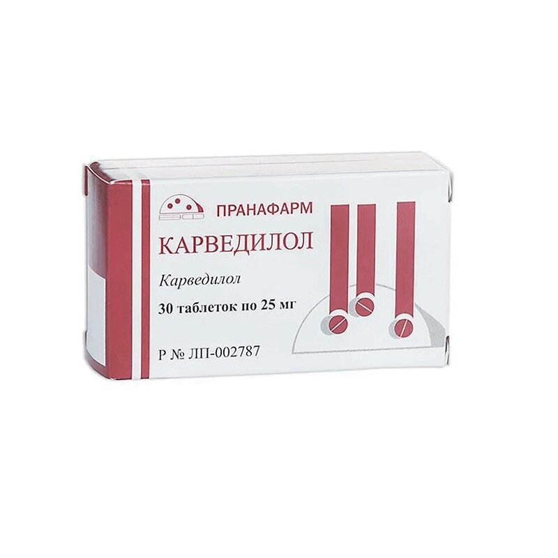 Карведилол 25 мг таблетки 30 шт