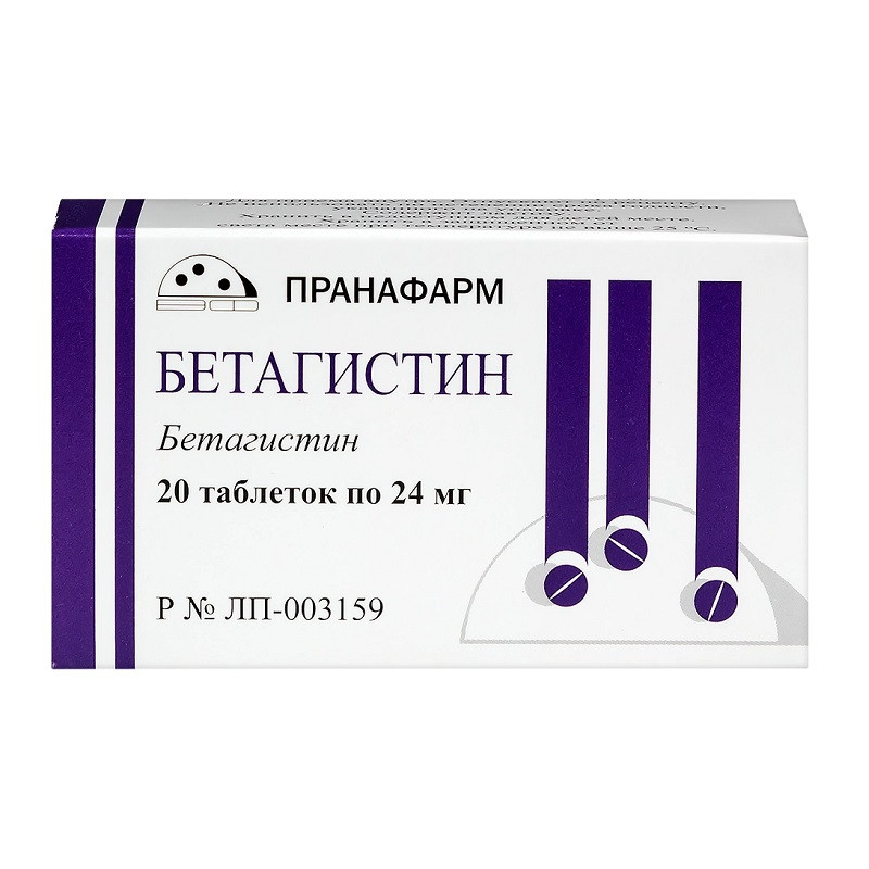 Бетагистин 24 мг таблетки 20 шт