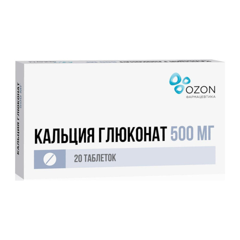 Кальция глюконат 500 мг таблетки 20 шт