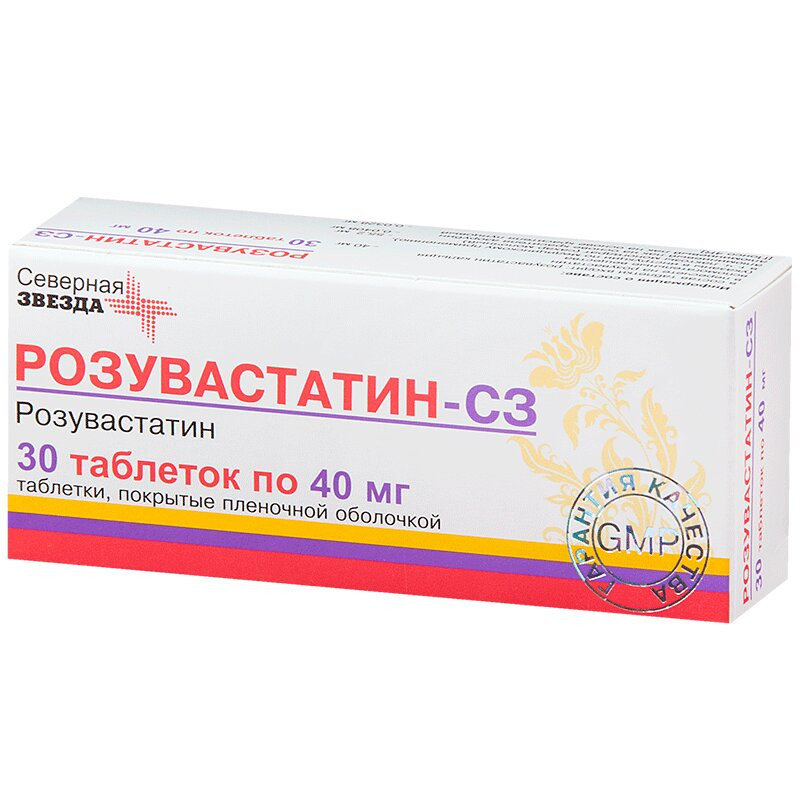 Розувастатин-СЗ 40 мг таблетки 30 шт