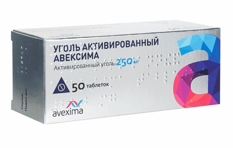 Уголь активированный 250 мг таблетки 50 шт