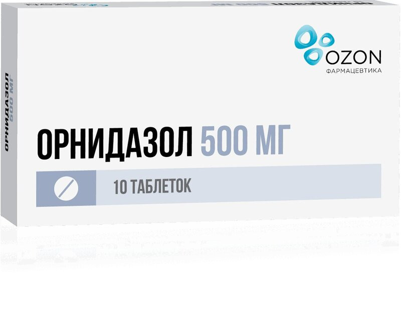 Орнидазол 500 мг таблетки 10 шт