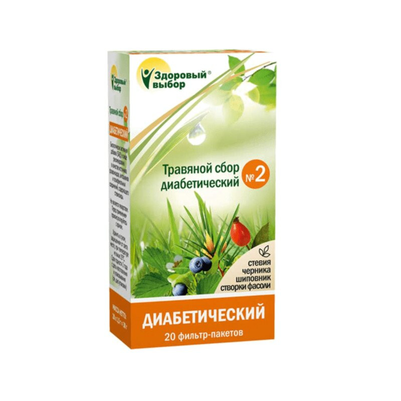 Здоровый выбор Сбор №2 Диабетический фильтр-пакеты 20 шт