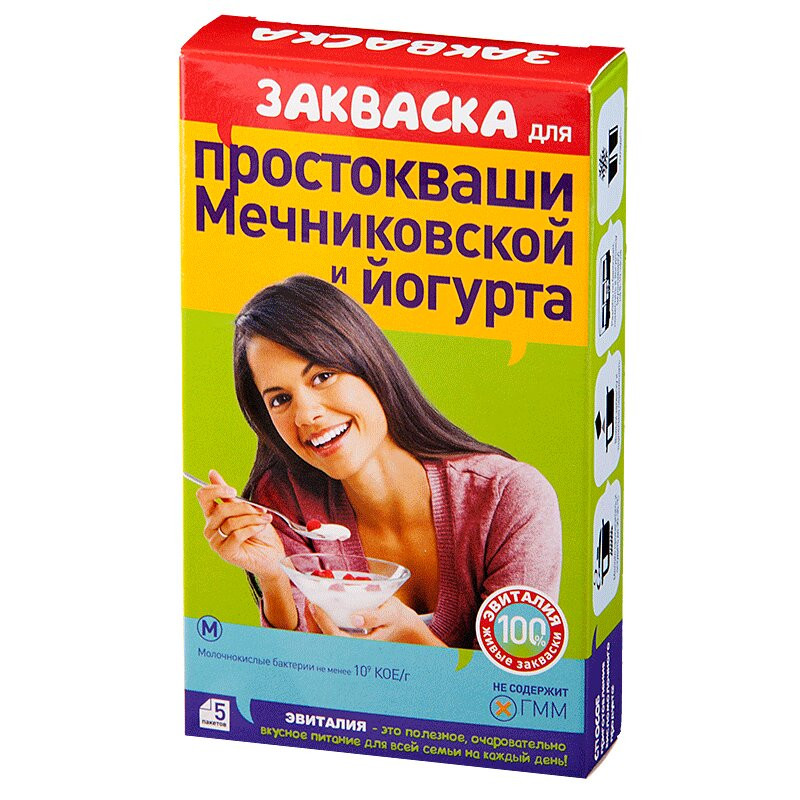 Эвиталия закваска для приготовления простокваши и йогурта порошок 2 г 5 шт