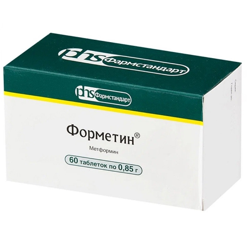 Форметин 0,85 г таблетки 60 шт