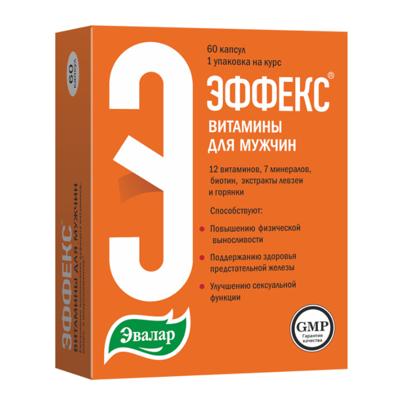 Эвалар ЭФФЕКС Витамины для мужчин капсулы 60 шт