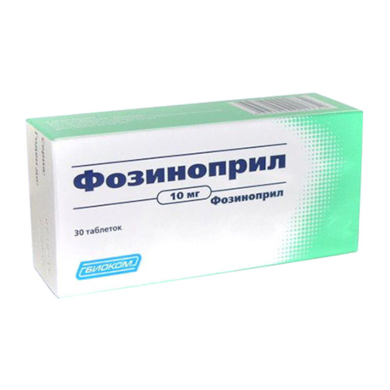 Фозиноприл 10 мг таблетки 30 шт