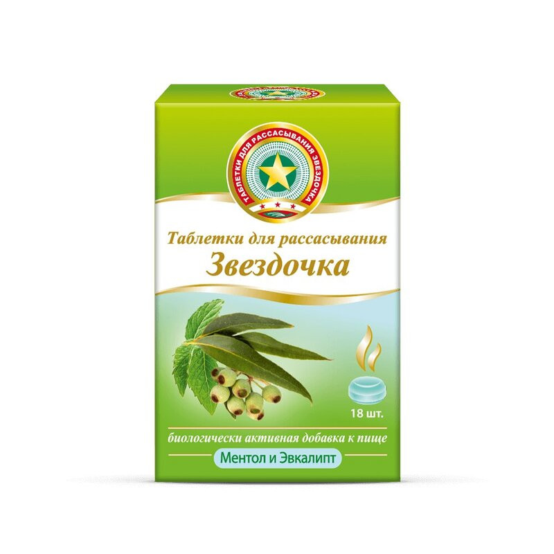 Звездочка таблетки для рассасывания Ментол-Эвкалипт 18 шт